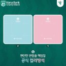 임영웅 자선 축구 대회 대전 월드컵 경기장 직관 후기