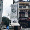 뉴욕아파트먼트 이미지