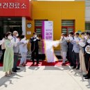 진미축산유통