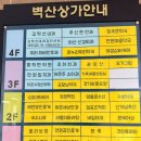 하고메 용인구성역점