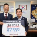 영우종합환경(주)