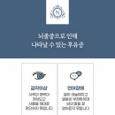 동원요양병원 이미지