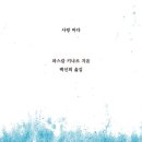 바다북 이미지