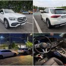 올뉴K7 사고 수리, 벤츠 GLE 300d 4MATIC 무상 업그레이드 배차 및 의왕기아서비스센터 입고 대행 후기!