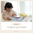 키즈나라에듀 이미지