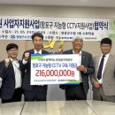 한빛CCTV