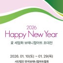 더칼라 - 수성구 동원로28길 23 | 더칼라