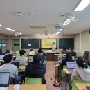 태평중학교 | [2025.02.20]대전태평중학교 찾아가는 학교 컨설팅 연수 출강 기록