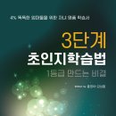 단계초등학교 이미지