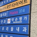 킴스약손케어안마원 | 중랑구 사가정 국가공인안마사 있는 마사지샵 KS약손명가