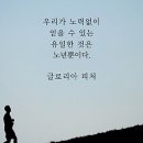 마음다짐 이미지