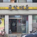 성심주유소 이미지