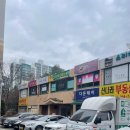 (주)르노삼성자동차서비스 분평점 | 분평동속눈썹펌, 청주속눈썹연장 금손아이뷰티 방문 후기!