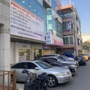 플랜에이치 범물점