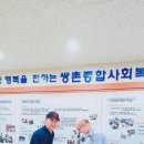 농성2동 행정복지센터 이미지