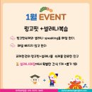 삼성영어프라임학원 네이버블로그