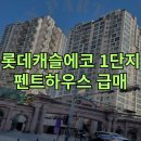 용인파트너스공인중개사사무소 이미지