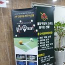 비오비(BOB)캐롬클럽 | 김해 대청동에서 당구장 데이트 즐길 수 있는 [BOB 캐롬 당구장]