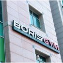 보리스짐 교대 | 교대그룹pt 보리스짐 교대그룹PT에서 바디프로필 성공? 꼼꼼한 식단 관리의 힘!