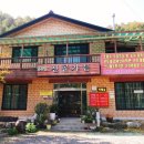 진골가든 이미지