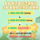 아주니키즈풀빌라 이미지