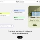오팔 | 구글 오팔 Opal AI출시 사용후기