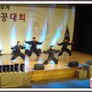 국학기공 이미지