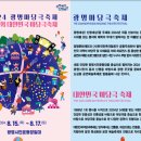 재단법인 광명문화재단 이미지
