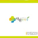 약원한약국 이미지