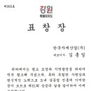 한국자재산업(주) 이미지