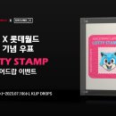 로티엑스