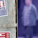 빚에서 은퇴 못한 고령층… 고금리 빚, 60대 이상이 가장 많다 이미지