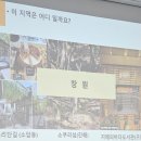 대광빌딩(고용복지센터) | 중장년 내일 센터 생애경력설계 프로그램, 구직활동 1회 인정 특강