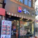 국대육구이 이미지