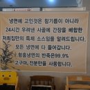 장가함흥냉면 이미지