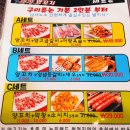 홍이네양꼬치