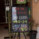남촌해물찜 이미지