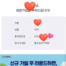 황스크린골프연습장 이미지