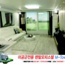 엠타워(아리스타팰리스 1차) | 평택 엠타워 (아리스타 팰리스 1차)