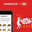 애드투 이미지