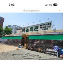 재영당구장 Daum카페