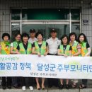 화남파출소 이미지