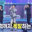 [tvchosuninsta] Instagram_ [#미스터트롯3갈라쇼] 예고ㅣ응글댓글 이미지