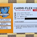 카미플랙스 네이버블로그