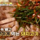 약이되는밥상 이미지