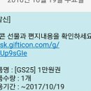 대왕게임장 이미지