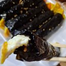 햇살머믄 꼬마김밥옥계점 네이버블로그