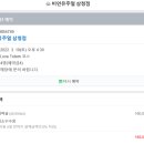 비언유주얼 삼청점 이미지
