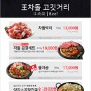 서래왕차돌 네이버블로그