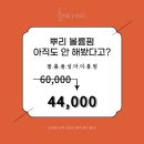 아이원헤어